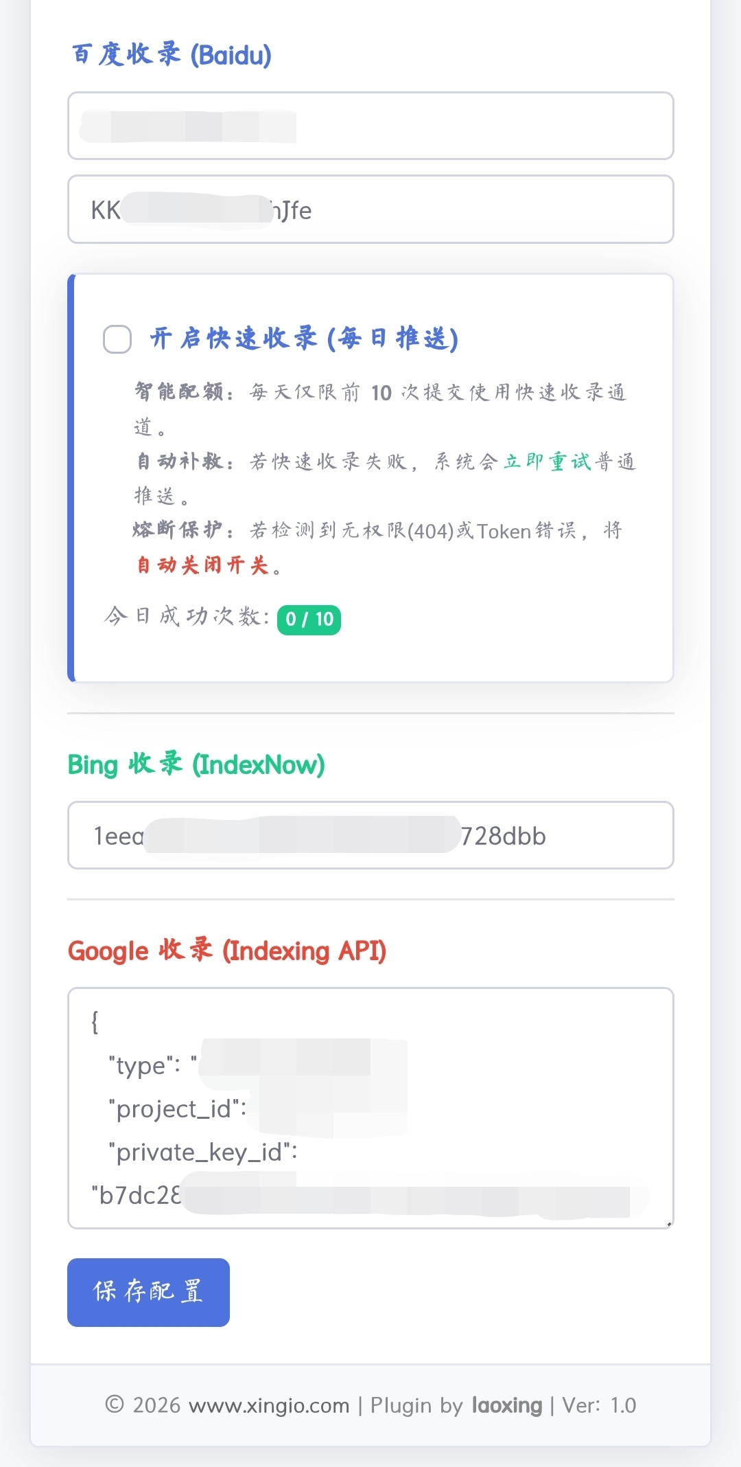 
​告别手动提交！EMLOG全自动收录推送插件V1.0发布（含百度快收智能熔断机制）
-邢创仓
-第1
张图片