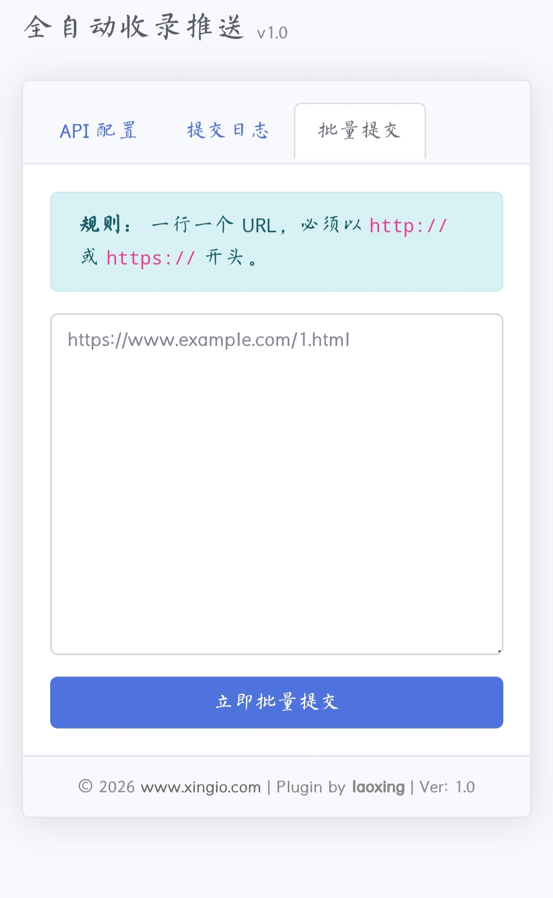 
​告别手动提交！EMLOG全自动收录推送插件V1.0发布（含百度快收智能熔断机制）
-邢创仓
-第3
张图片